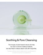 Abib Heartleaf Pore Cleansing Oil-wash nežno čistilno olje s pomirjajočim učinkom 200 ml