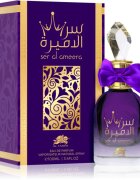 Al Fares Ser Al Ameera parfumska voda za ženske 80 ml