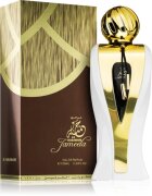 Al Haramain Jameela parfumska voda uniseks 100 ml
