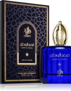Al Wataniah parfumska voda uniseks 100 ml