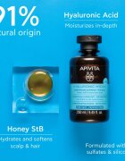 Apivita Hyaluronic Hydra Fine Hair Moisturizing Shampoo vlažilni šampon za tanke lase 250 ml