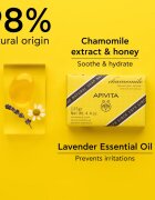 Apivita Natural Soap Chamomile čistilno trdo milo 125 g