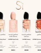 Armani Sì Nude Bloom parfumska voda za ženske 50 ml