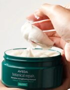 Aveda Botanical Repair™ Intensive Strengthening Masque Rich globinsko hranilna maska 200 ml