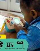 Baby Einstein Hape Learning Lens Toy Camera aktivnostna igrača 6m+ 1 kos