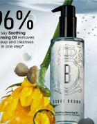 Bobbi Brown Soothing Cleansing Oil čistilno olje za odstranjevanje ličil 400 ml