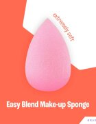 BrushArt Make-up Sponge Easy Blend gobica za tekoči puder 1 kos