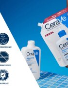 CeraVe Moisturizers Lotion set z vlažilnim učinkom