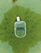 Comme des Garçons Zero parfumska voda uniseks 100 ml