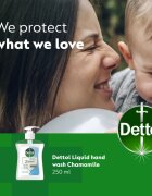 Dettol Soft on Skin Gentle Chamomile tekoče milo za roke 250 ml