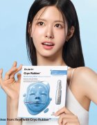 Dr. Jart+ Cryo Rubber™ Moisture Mask intenzivna hidrogelna maska z vlažilnim učinkom 40 g
