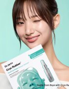 Dr. Jart+ Cryo Rubber™ Soothing Mask intenzivna hidrogelna maska s pomirjajočim učinkom 40 g
