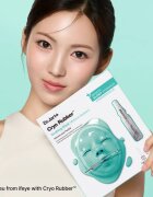 Dr. Jart+ Cryo Rubber™ Soothing Mask intenzivna hidrogelna maska s pomirjajočim učinkom 40 g