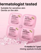Dr. Jart+ Cryo Sorbet Icy Facial Mask vlažilna maska s hladilnim učinkom 3.06 g