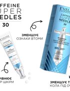 Eveline Cosmetics Caffeine Super Needles 30 serum za predel okoli oči proti gubam 15 ml