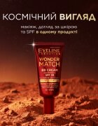 Eveline Cosmetics Wonder Match BB Cream BB krema odtenek Nude 30 ml