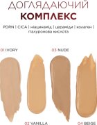 Eveline Cosmetics Wonder Match BB Cream BB krema odtenek Nude 30 ml