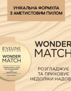 Eveline Cosmetics Wonder Match transparentni fiksacijski puder 6 g
