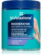 Farmona Nivelazione Feet sol za kopel za utrujene noge 600 g
