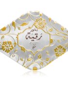 Khadlaj Bakhoor Rukaiya kadilo 55 g