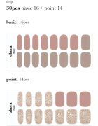 OHORA Gel Nail Sticker N Carmel nalepke za nohte odtenek ND-315 1 kos