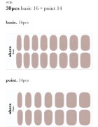 OHORA Gel Nail Sticker N Cream Beige nalepke za nohte odtenek NB-075 1 kos