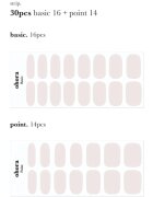 OHORA Gel Nail Sticker N Cream Light nalepke za nohte odtenek NB-089 1 kos