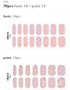 OHORA Gel Nail Sticker N Lazy Sunday nalepke za nohte odtenek ND-038 1 kos