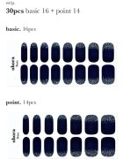 OHORA Gel Nail Sticker N Polaris nalepke za nohte odtenek ND-098 1 kos
