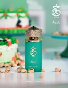 Paris Corner Khair Pistachio parfumska voda uniseks 100 ml