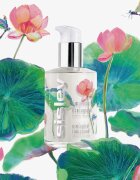 Sisley Ecological Compound Limited Edition Blissful Lotus vlažilna emulzija omejena izdaja 125 ml