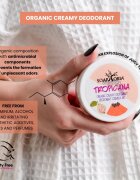 Soaphoria Tropicana Organic Creamy Deodorant organski kremasti deodorant 50 ml