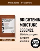 Some By Mi Galactomyces Glutathione Glow Serum Mask revitalizacijska maska iz platna za občutljivo in suho kožo 22 g