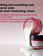 Some By Mi Snail Truecica Miracle Repair Cream pomirjevalna in vlažilna krema 60 g