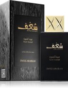 Swiss Arabian Shaghaf Oud Aswad parfumska voda uniseks 75 ml