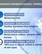 Uriage Bébé 1st Cleansing Oil hranilno čistilno olje za otroke 500 ml