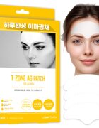 Wooshin Labottach T-Zone Ag Patch hidrogel obliži za območje T-predela 2 par