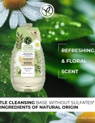 Yves Rocher Lemon Verbena & Chamomile Flower gel za prhanje dišave Lemon Verbena & Chamomile Flower 600 ml