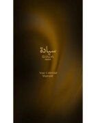 Zimaya Siada Nova parfumska voda uniseks 100 ml