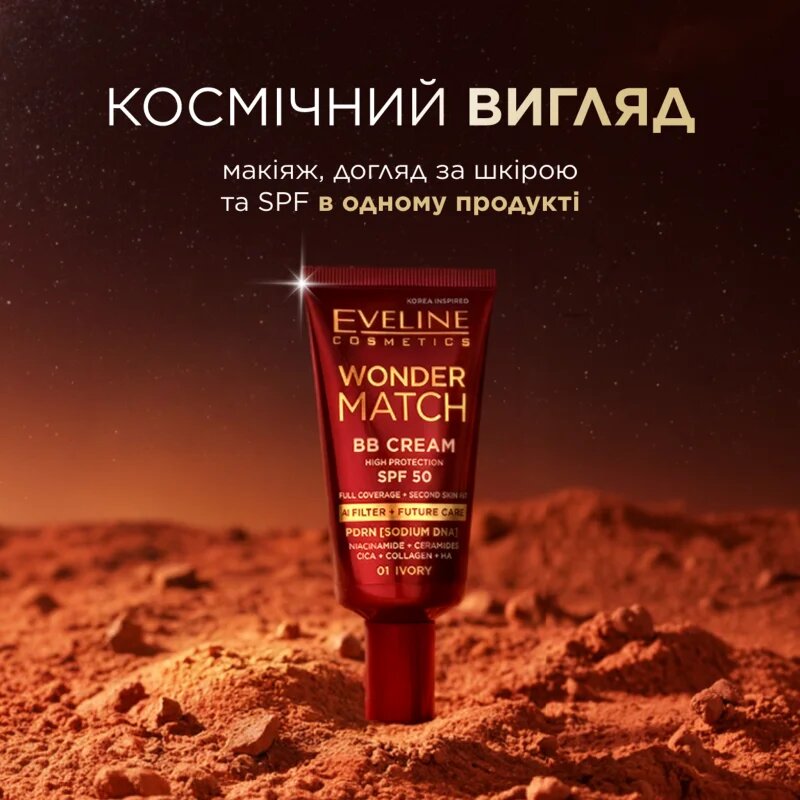 Eveline Cosmetics Wonder Match BB Cream BB krema odtenek Nude 30 ml