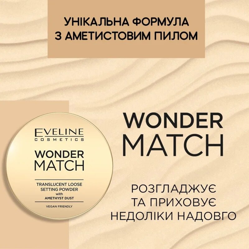 Eveline Cosmetics Wonder Match transparentni fiksacijski puder 6 g
