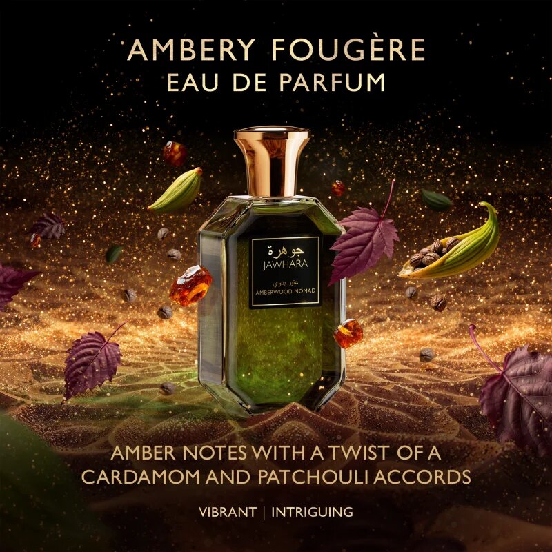 Jawhara Amberwood Nomad parfumska voda uniseks 100 ml