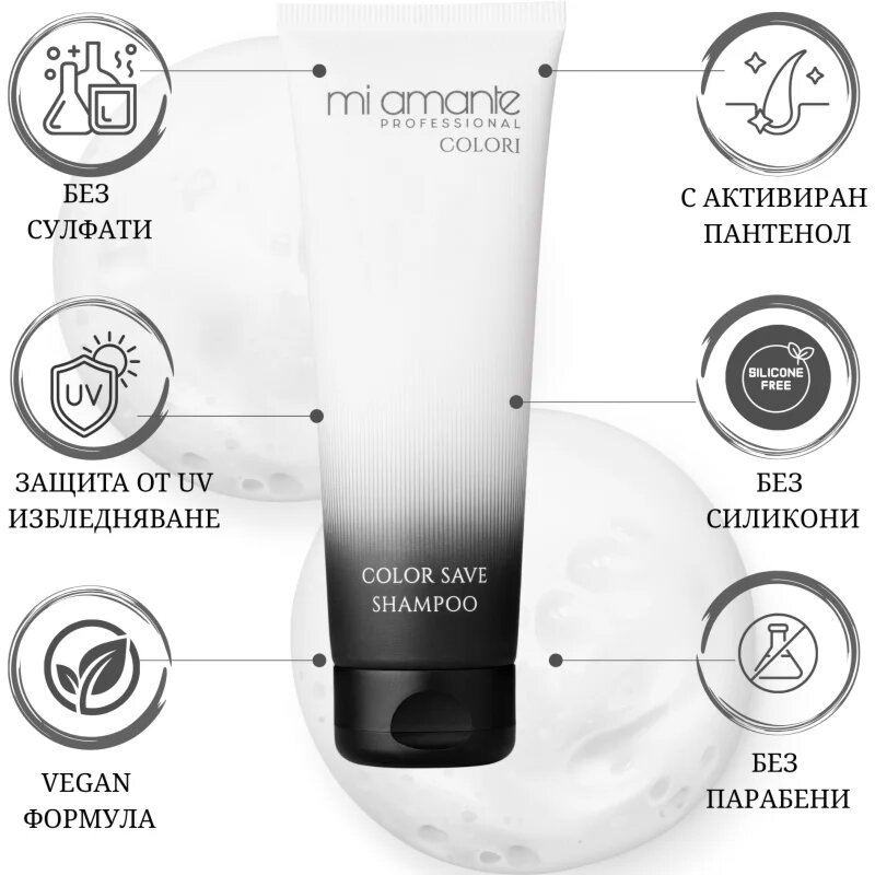 Mi Amante Professional Colori Color Save Shampoo šampon za zaščito barve 250 ml