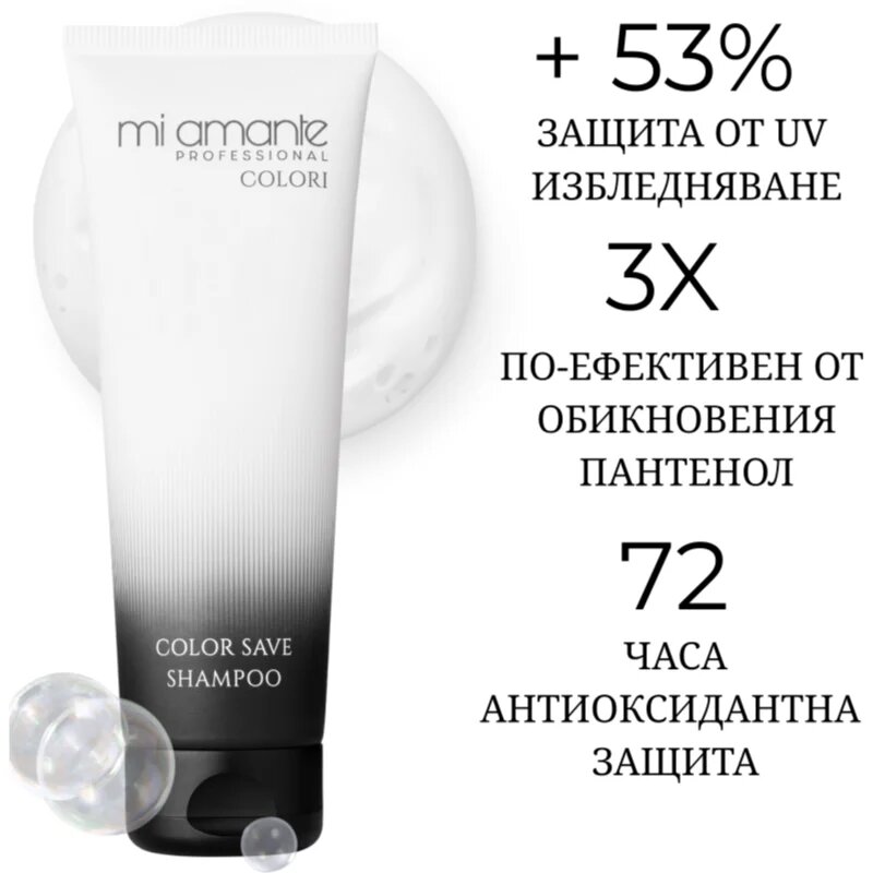 Mi Amante Professional Colori Color Save Shampoo šampon za zaščito barve 250 ml