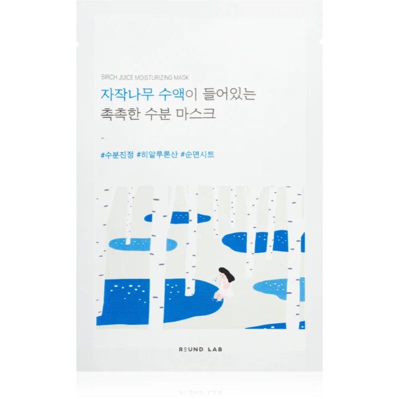 ROUND LAB Birch Juice Mask Sheet vlažilna maska za obraz za osvetlitev kože 10 kos