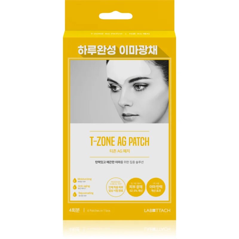 Wooshin Labottach T-Zone Ag Patch hidrogel obliži za območje T-predela 2 par