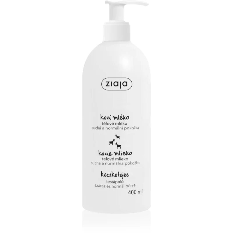 Ziaja Goat's Milk losjon za telo 400 ml